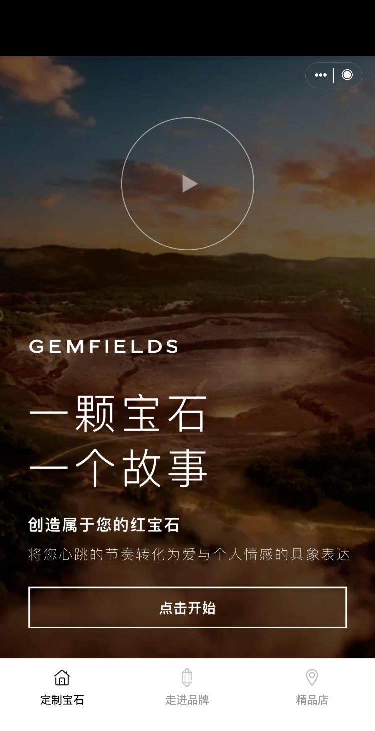 Gemfields 宝石红焕，品牌影片、主视觉与开始创作入口。