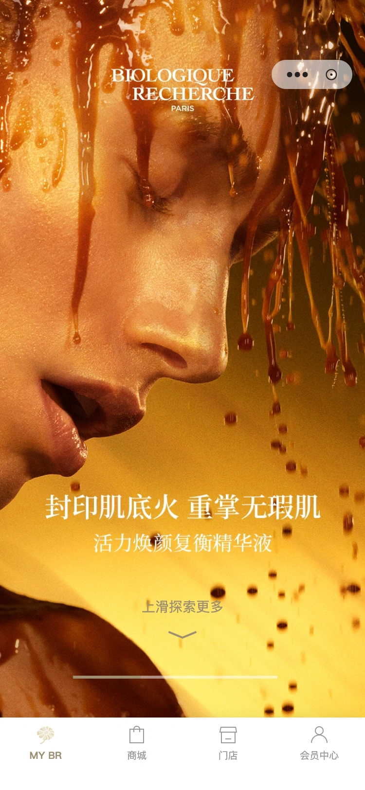 myBR · 从品牌首页开始