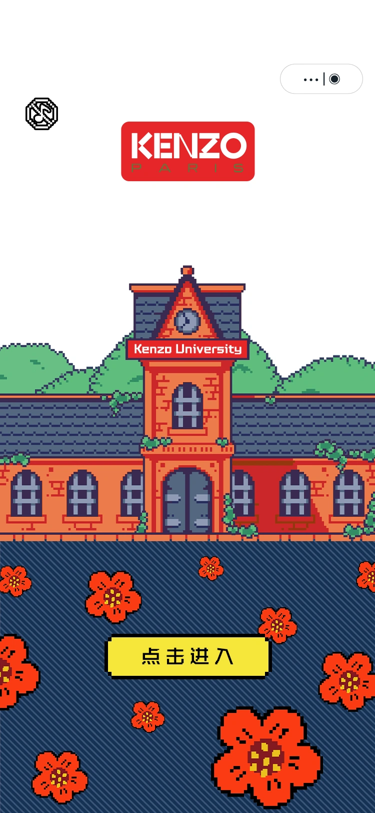 KENZO UNIVERSITY: 欢迎来到 KENZO UNIVERSITY