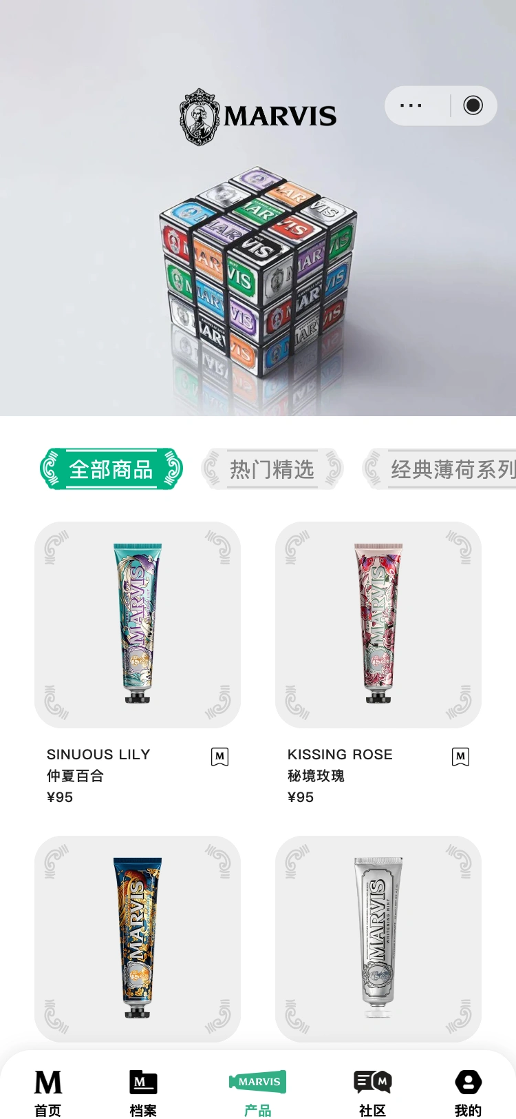 MARVIS: 发现独特口味