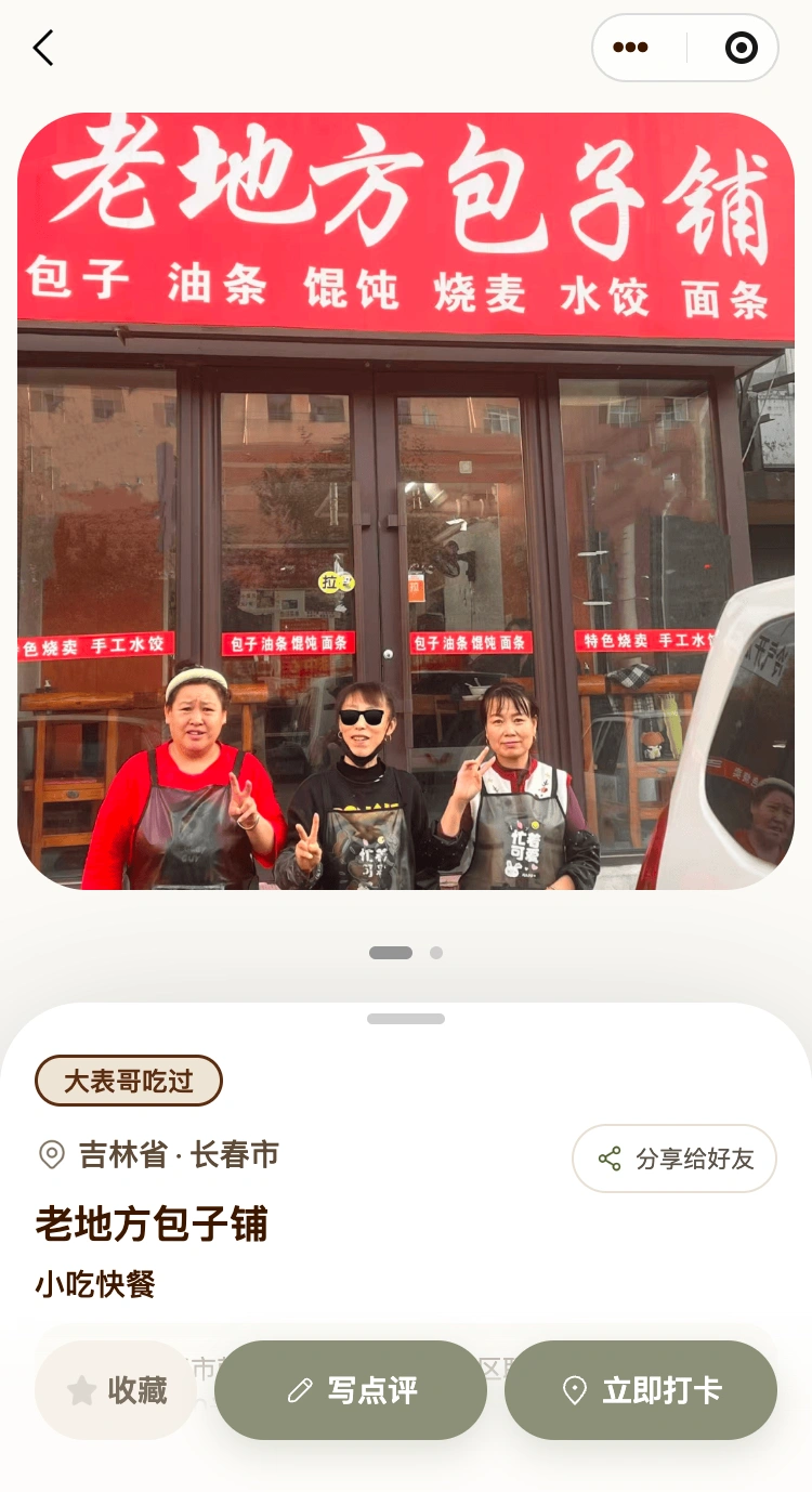大表哥995:先了解,再出发,原界面中的离线示例