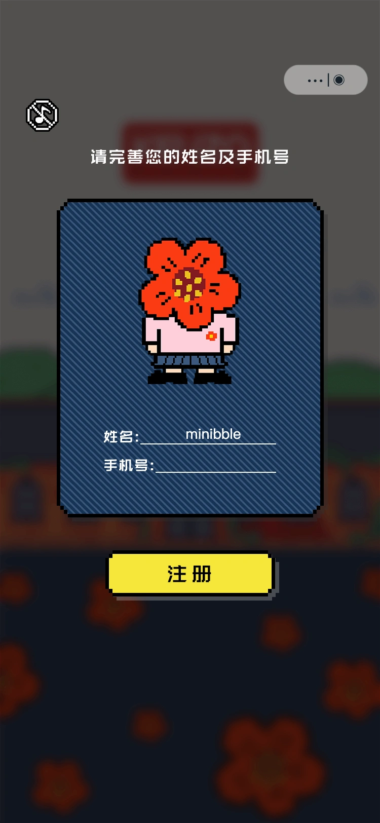 KENZO UNIVERSITY: 完成校园入学