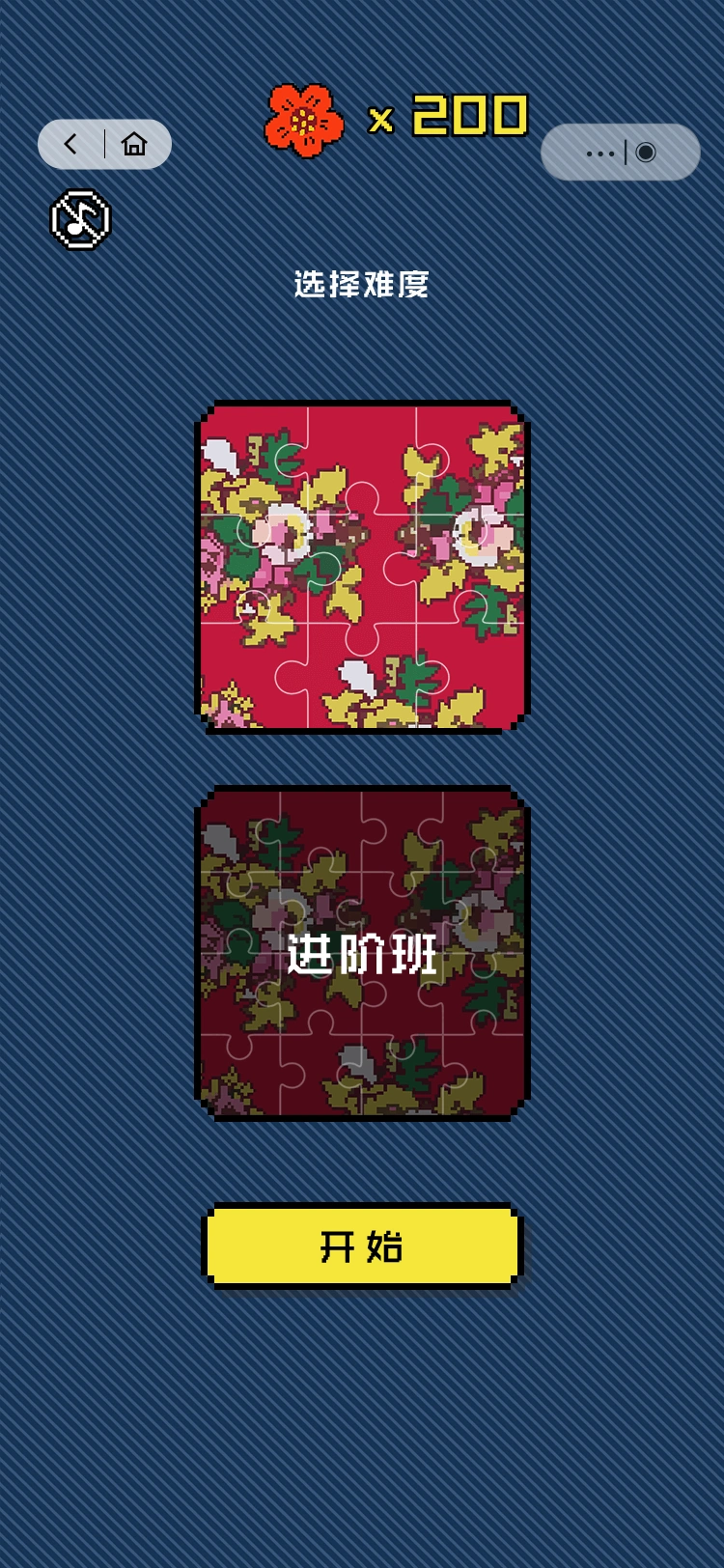 KENZO UNIVERSITY: 手工课,先选一种挑战