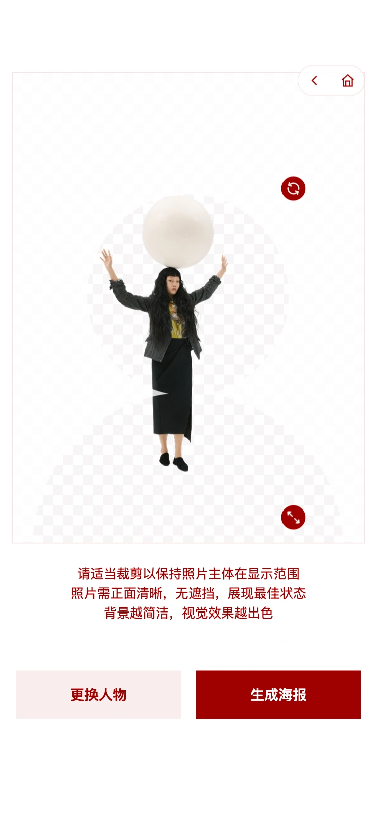 JNBY 海报照片裁剪页面，带有旋转、缩放和生成海报操作