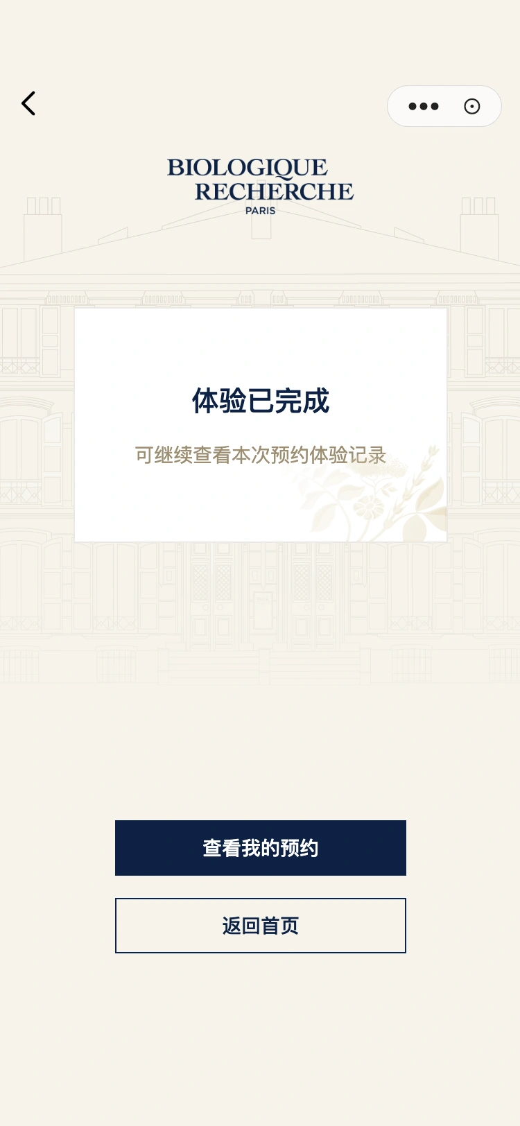 myBR · 清楚的完成反馈