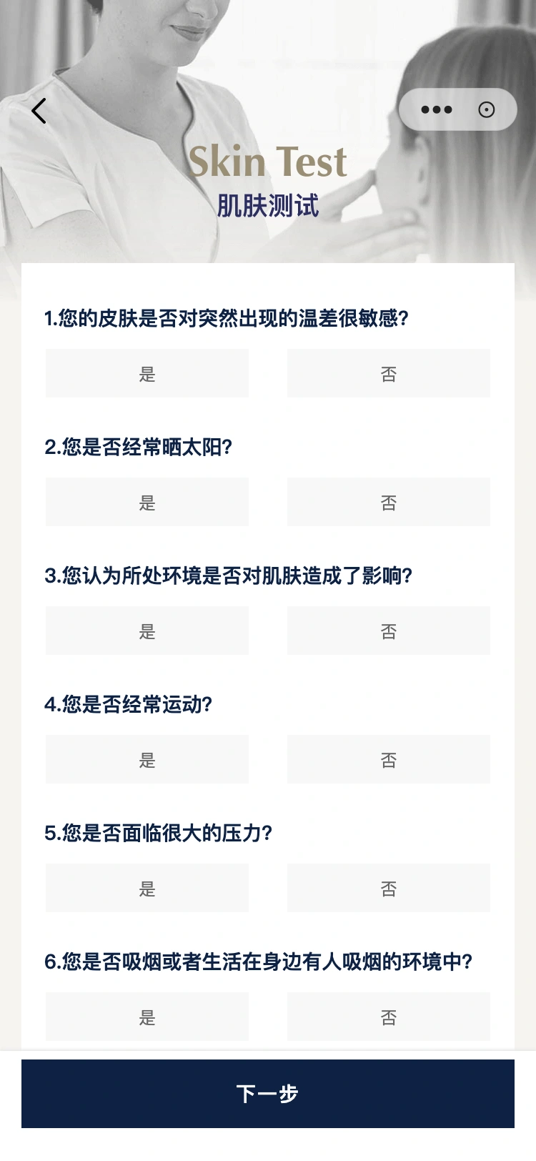 myBR · 先了解日常与环境