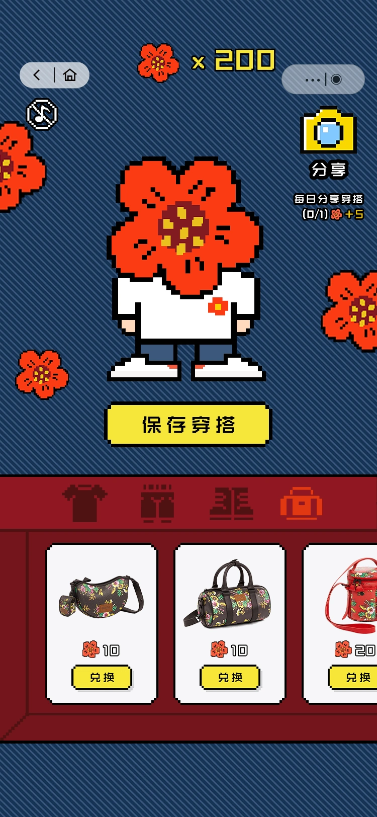 KENZO UNIVERSITY: 用配件补上最后一个细节