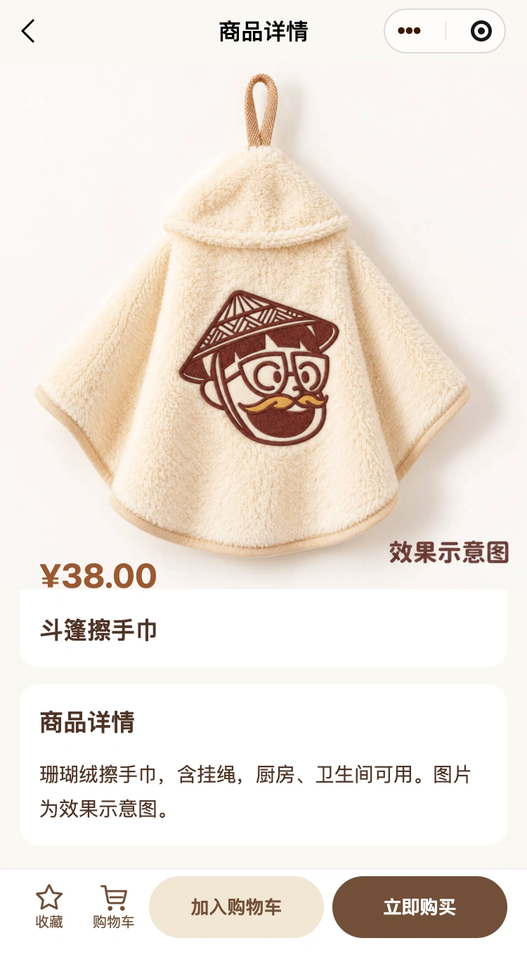 大表哥995:选喜欢的周边,原界面中的离线示例