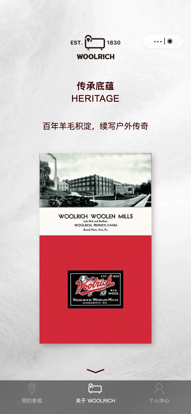 WOOLRICH THE WOOLBOX: 传承底蕴，续写户外传奇