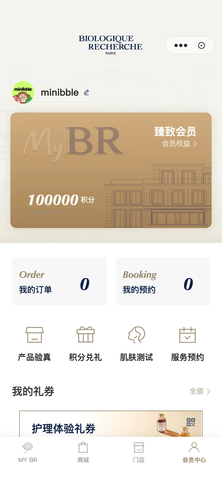 myBR · 走进会员中心