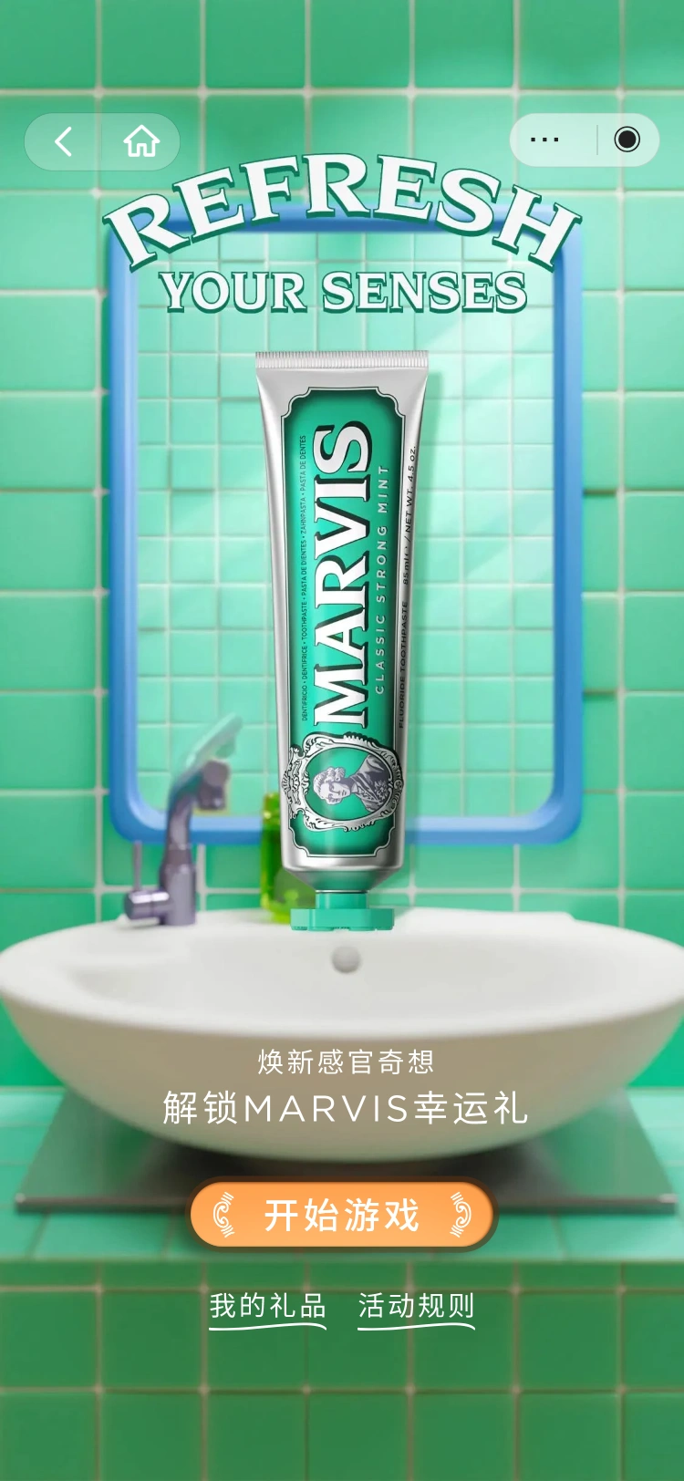 MARVIS: 开启伯爵占卜
